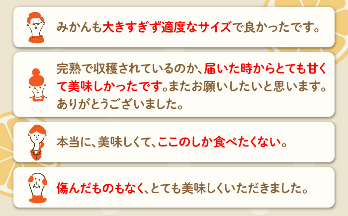 みかん
