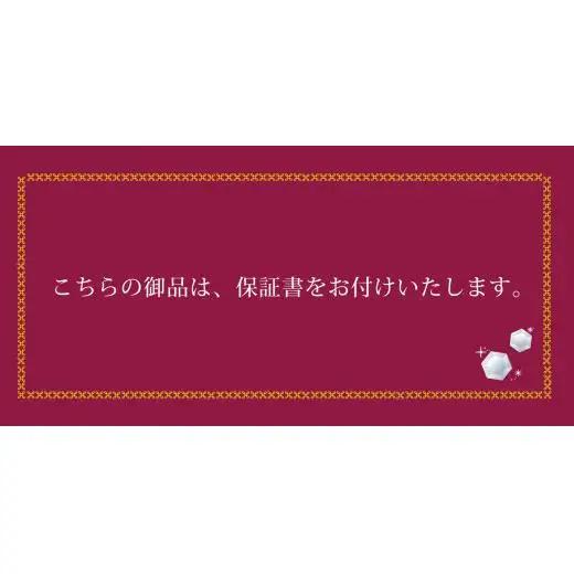 K18PG　地金　デザインリング　R3768-PＲ【サイズ：10号～20号（0.5刻み可）】