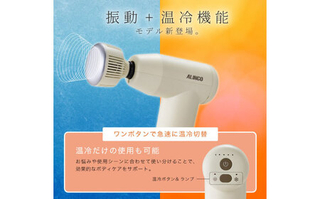 ボディシェイプガン リカバー/MCB032[AOAB098]マッサージマッサージマッサージマッサージマッサージマッサージガンマッサージガンマッサージガンマッサージガンマッサージガン