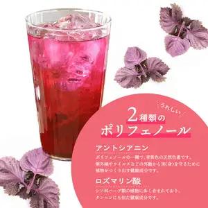 赤しそジュース　オリゴ糖タイプ　900ｍｌ×6本 F10013