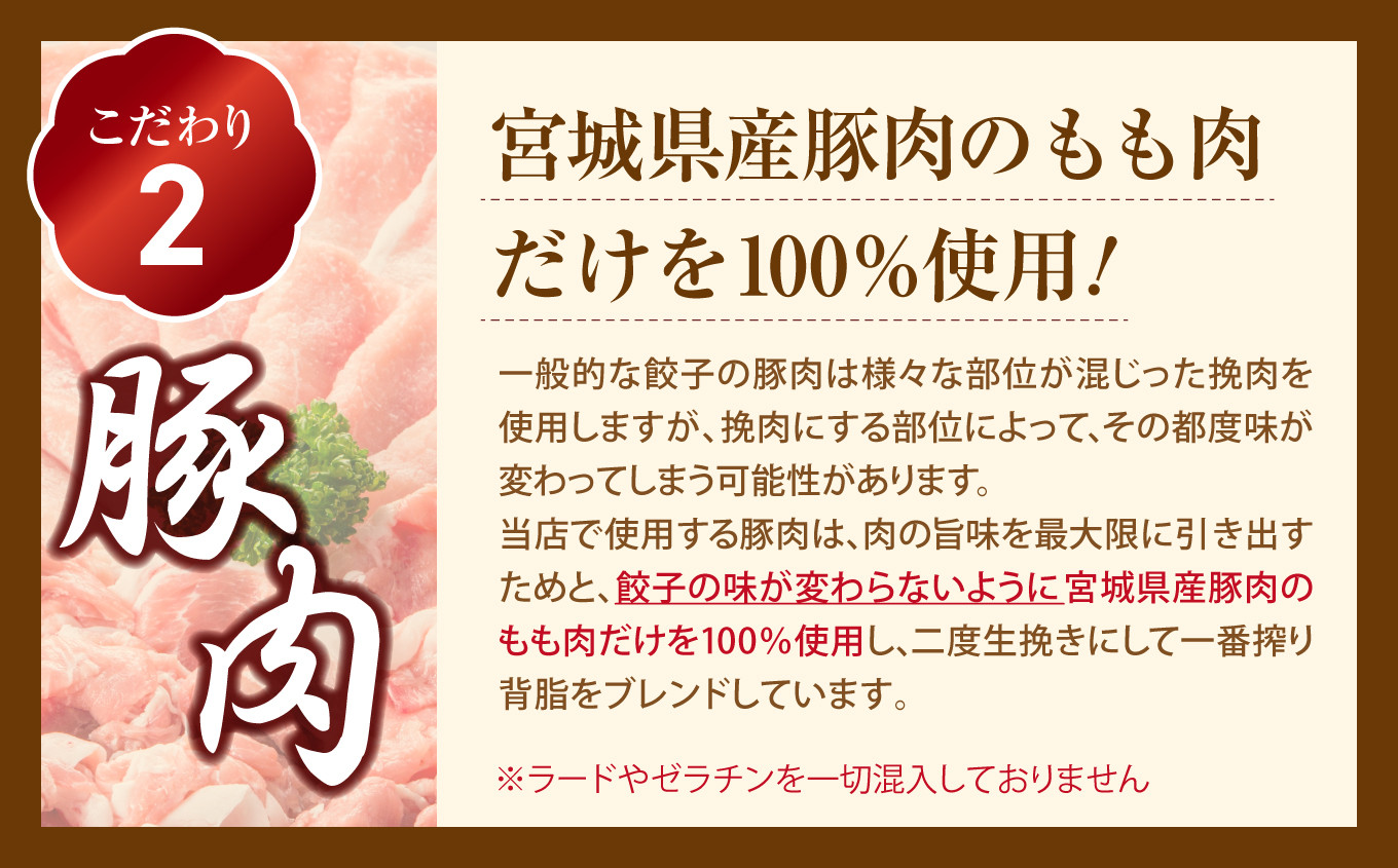 【 スピード発送 】 訳あり 餃子 冷凍 本格 生餃子 50個 ( 10人前 ) 防腐剤 無添加 規格外 不揃い 大容量 急速冷凍 国産 豚肉 国産野菜 田子町ニンニク ｜ 味の匠 こだわり本格 簡易