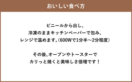 饅頭 【月間数量限定】【瞬間冷凍】不思議と恋しくなる味 「金椛万十」 10個入