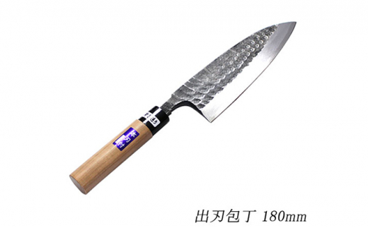 槌目模様 黒仕上げ 出刃包丁 白鋼 180mm