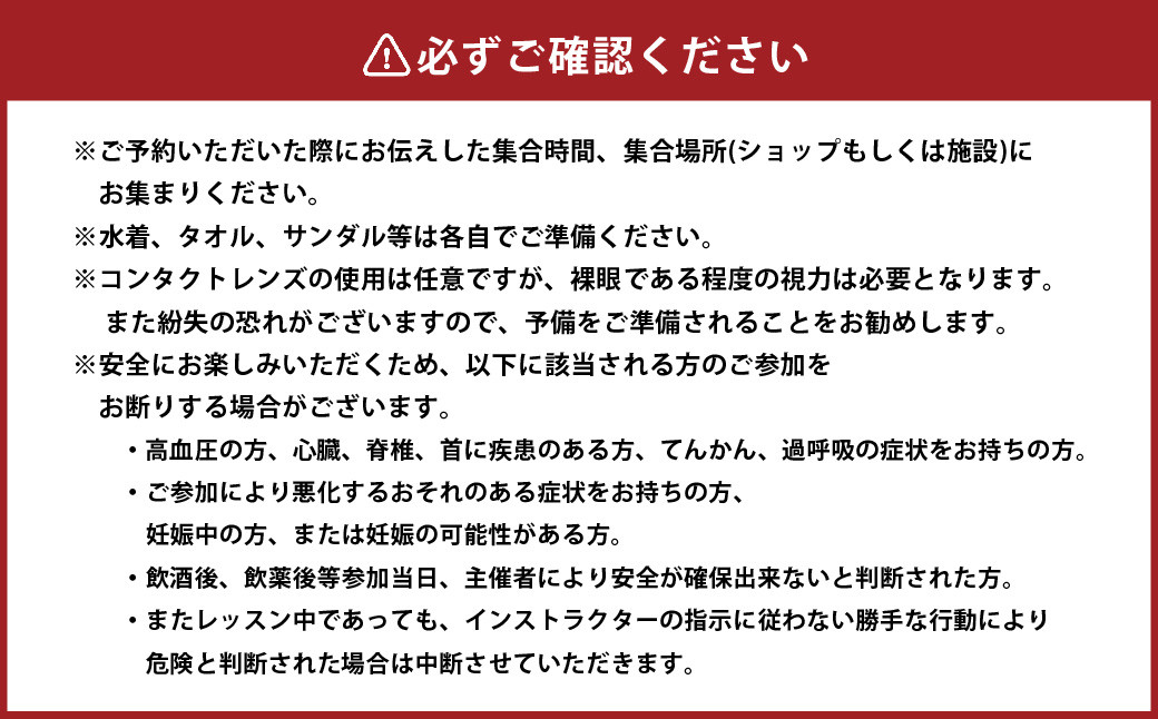 岡垣町の綺麗な海でサーフィン・SUP体験レッスン  海上散歩 体験チケット