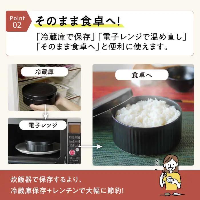 【波佐見焼】陶製 おひつ 3合【西日本陶器】 [AC84]