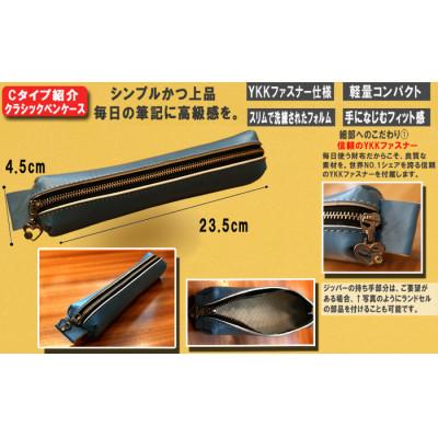 ふるさと納税 長崎市 革職人が手掛ける ランドセルリメイク ペンケース【1点ものC】 |  | 03