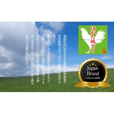 ふるさと納税 赤村 博多地どり ローストチキン2kg・つぶ明太500g(赤村) |  | 02