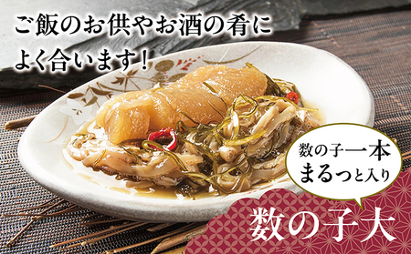 松前漬2種セット 360ｇ MATK021