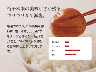 甘口田舎梅干し1kg [大玉]３Ｌサイズ 紀州南高梅うめぼし和歌山産(化粧箱入）【kstb210】