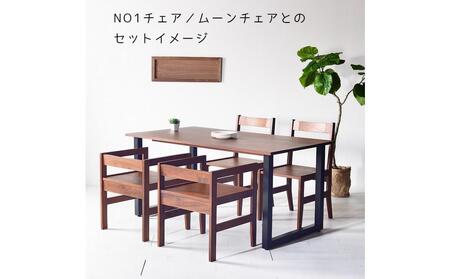 【クールな黒鉄脚のダイニングテーブル】 TEZUダイニングテーブル180 ウォールナット 無垢材 国産 大川家具