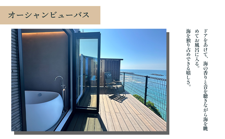 CLIFF VILLA 宿泊施設 クーポン券 7万円分 - 宿泊券 旅券 チケット ホテル ヴィラ コテージ ペンション サウナ プール BBQ バーベキュー リフレッシュ 高知県 香南市 bb-00