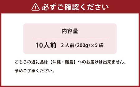 横仙そば（5割そば） 2人前 5袋入り 200g×5袋 計1kg 合計10人前 よこぜんそば 五割蕎麦 五割 蕎麦 ソバ 乾麺 常温 岡山県 奈義町 横仙