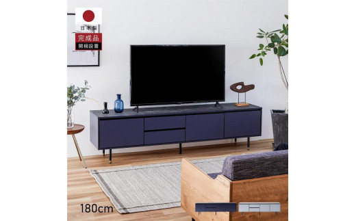 
                  テレビボード 180cm ローボードタイプ マクヴィ＜2色対応＞【モーブル／大川家具】
                