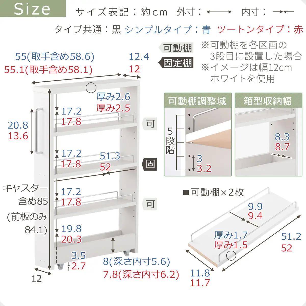 【国産家具】すき間ワゴンラック ロータイプ〔幅12cm・シンプルタイプ〕（ウォールナット）隙間収納 キッチンラック スリム スリムラック キッチン キッチンワゴン 収納 すき間収納 ランドリー ラック