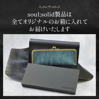 ふるさと納税 小牧市 【soul;solid】真鍮がま口ペンケース 色:アラスカレザー/ブラック[178S07-04] |  | 03