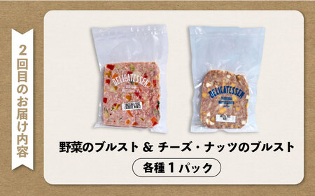 【全3回定期便】松坂屋 プレミアム定期便 【有限会社横須賀松坂屋】[AKCY018]