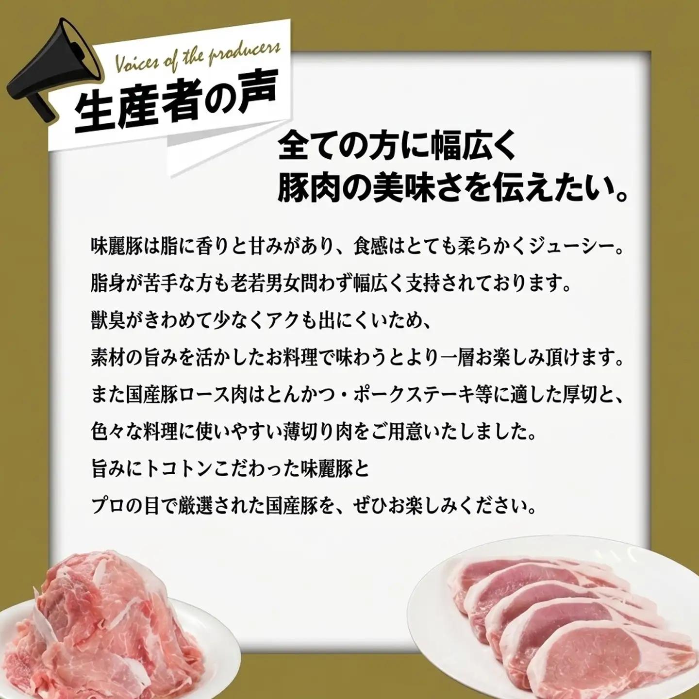【7月発送】豚肉 国産 4kg 詰め合わせ【豚肉】