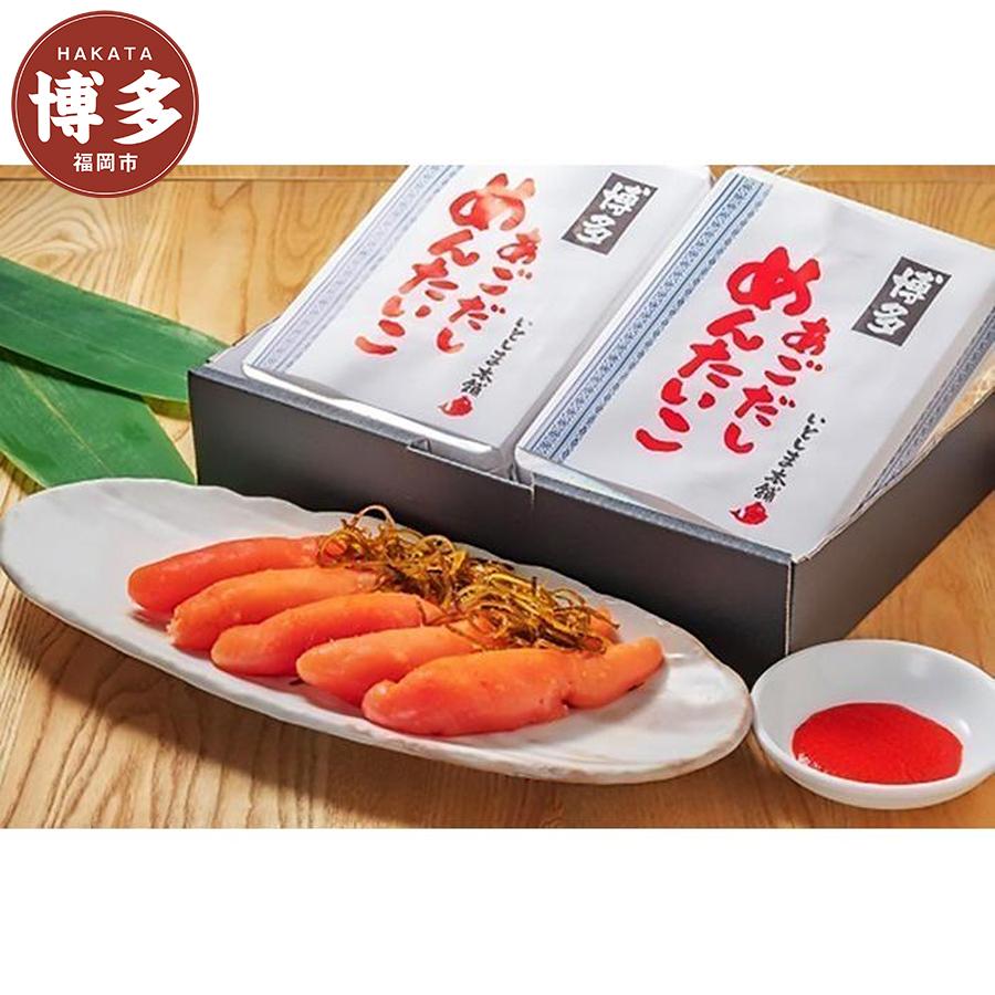 【ふるさと納税】博多 あごだし明太子 300g×2箱
