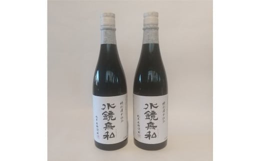 
            球磨焼酎 松の泉 水鏡無私720ml×2本セット
          