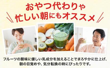 【定期便】《3ヶ月》からだにユーグレナ グリーンスムージー乳酸菌 (195g×15本×3回) | ユーグレナ スムージー 健康飲料 乳酸菌飲料 健康 栄養 栄養価 ふるさと 沖縄県 沖縄 石垣 石垣島