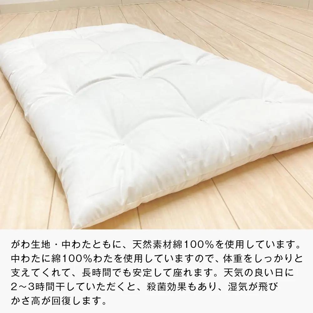 カバー付 手作り長座布団 綿100％入 日本製 木綿わた 68×120 小鳥七宝BE