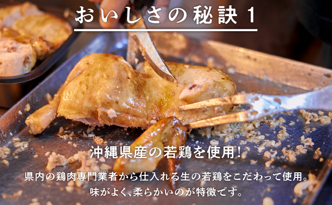 ブエノチキン やんばる若鶏のローストチキン (カットあり) 約800g × 2羽 (6〜8人前) | 沖縄県産 国産 やんばる若鶏 沖縄名物 ソウルフード ご当地グルメ | 鶏肉 鳥肉 チキン ギフト
