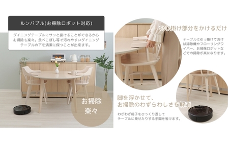 ダイニングチェア win(ウィン)　家具 インテリア