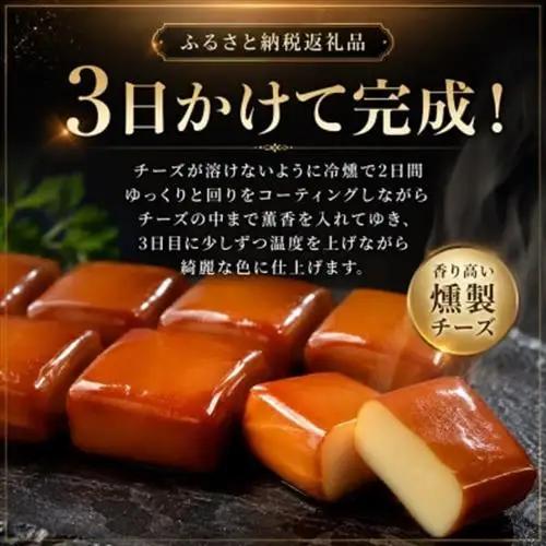 京都府城陽市人気 燻製 詰め合わせ セット スモークチーズ 塩鮭 塩さばギフト 豚肉 おつまみ 晩酌_卵・乳製品 チーズ    惣菜・加工品 燻製（スモーク）    肉 ソーセージ・ウインナー 豚肉 