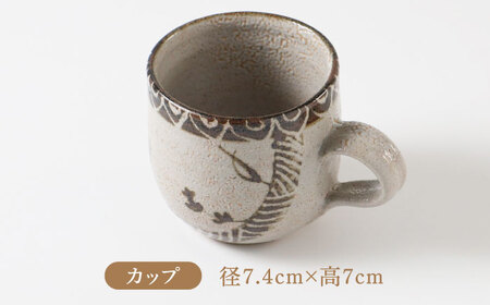 【唐津焼】絵唐津コーヒーカップ（ソーサー付） / コーヒーカップ コーヒーカップ コーヒーカップ コーヒーカップ / 佐賀県 / 大杉皿屋窯[41ABAC011]