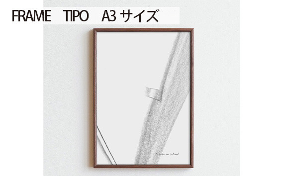 
No.598 府中市の家具　FRAME　TIPO　A3サイズ ／ 額縁 木製 フレーム インテリア 広島県
