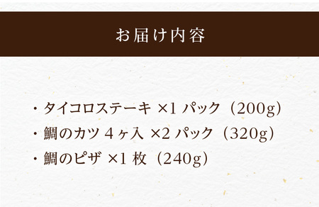 S106-016A_お子様も喜ぶバラエティセット