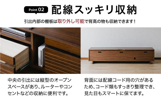 【開梱・設置】NL150テレビボード ナチュラル AX174-NA