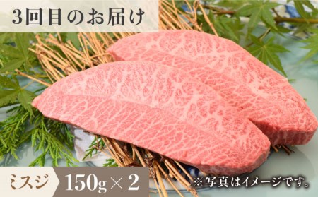 ＜3回定期便＞佐賀牛希少部位含む〜ひとり贅沢ステーキコース〜 イチボ/ランプ/ミスジ【ミートフーズ華松】 ブランド 高級 和牛 霜降り やわらか 冷凍 料理  精肉 牛肉 希少 赤身 イチボ ランプ 