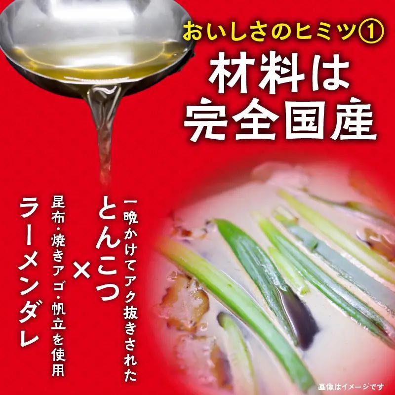 悠瑠里とんこつら～めん　8食セット ラーメン 豚骨ラーメン とんこつらーめん