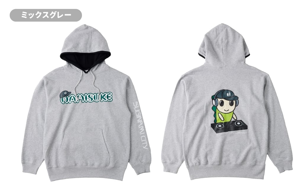 なみすけプルオーバー パーカー ミックスグレー（DJバージョン）＜S～XLよりお選びください＞【思いやり型返礼品】