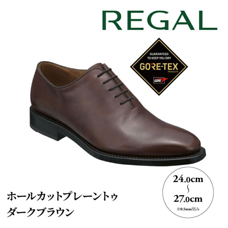 【ふるさと納税】REGALリーガル紳士ビジネスシューズ 217S ホールカットプレーントゥ 柏市産モデル ダークブラウン ゴアテックス