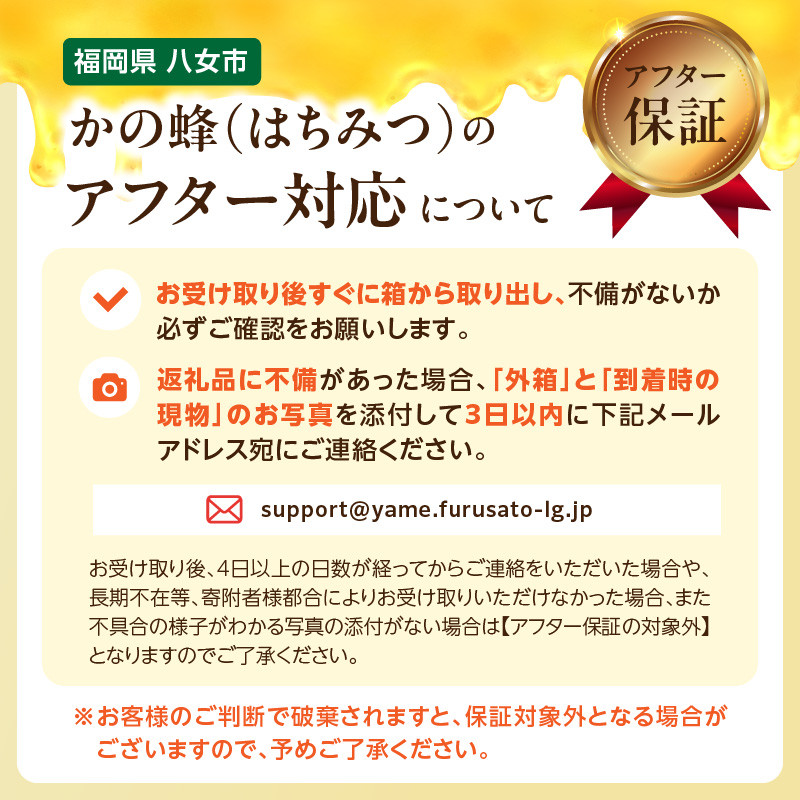 かの蜂 国産 【訳あり】 冷凍ブルーベリー2kg （1kg×2袋） 八女市産 ブルーベリー 国産 ブルーベリー 冷凍 フルーツ 八女市特産品 ヘルシー おやつ 栄養豊富 食物繊維 ビタミンC 福岡県 八女市