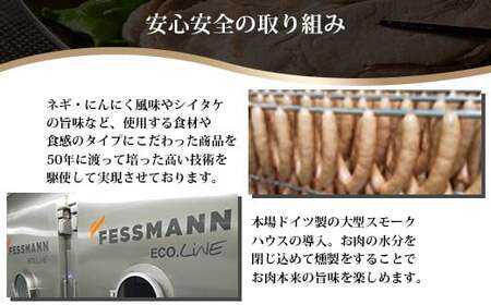 【定期便6ヶ月】ウインナー充実セット 4種類 ｜ BBQ バーベキュー アウトドア キャンプ 肉 豚肉 惣菜 詰め合わせ お弁当 朝食 食べ比べ 真空パック ソーセージ ウィンナー