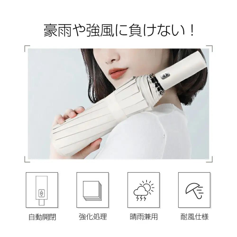 ★ワインレッド★【24本骨】【直径108cm】折りたたみ傘 自動開閉 紫外線遮断 UVカット 晴雨兼用 メンズ レディース おしゃれ 日傘 撥水 コンパクト 携帯便利 梅雨 耐風仕様 豪雨や強風に強い