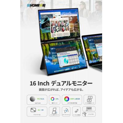 ふるさと納税 寝屋川市 EHOMEWEI デュアルモニター モバイルモニター IPS 16インチ XQ-160NF |  | 01