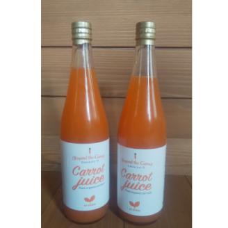 人参ジュース2本セット(養父市産有機人参使用)