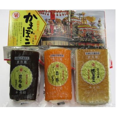 ふるさと納税 高岡市 御車山3本入