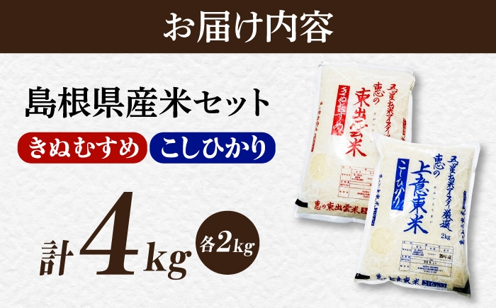 米 おこめ ごはん ご飯 炊き込み 飯 食卓 おにぎり 白米 お米 コシヒカリ 産地直送米 炊飯 きぬむすめ