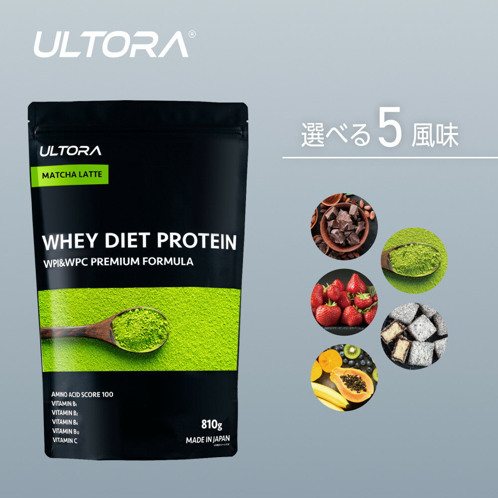 【ふるさと納税】《レビューキャンペーン対象》ULTORAホエイダイエットプロテイン1kg＋シェイカーセット ／ 抹茶ラテ風味 高純度プロテイン トレーニング タンパク質 アミノ酸 埼玉県