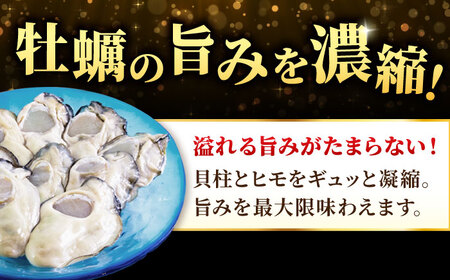 【全6回定期便】新感覚の牡蠣レシピ！広島産牡蠣ジャーキー10袋セット カキ 食事 簡単 ギフト おつまみ おやつ 料理 限定 江田島市/e's[XBS035]