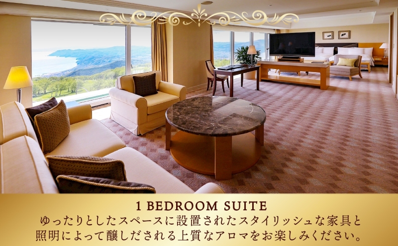 北海道 洞爺湖温泉 ザ・ウィンザーホテル洞爺リゾート＆スパ ペアご宿泊券 1泊2食付 1ベッドルームスイート 眺望指定なし 温泉 旅行 リゾート ホテル 旅館 宿泊 温泉 観光 絶景 美食 スパ 