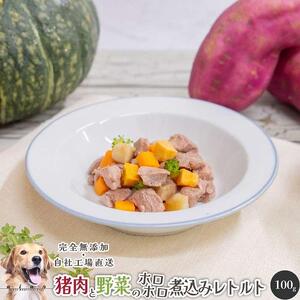 【 愛犬 ・ 愛猫 用】無添加 レトルト 5種セット [No.5220-1358]