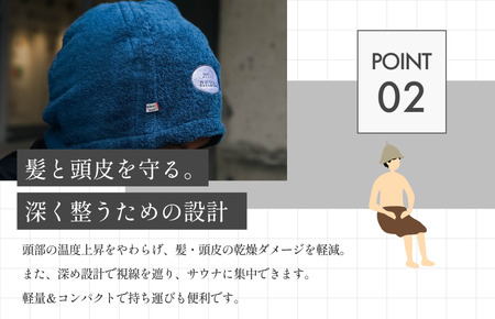 （今治タオルブランド認定品）サウナハット Lien.×gorilla（ネイビー）【I004510SAH1NV】