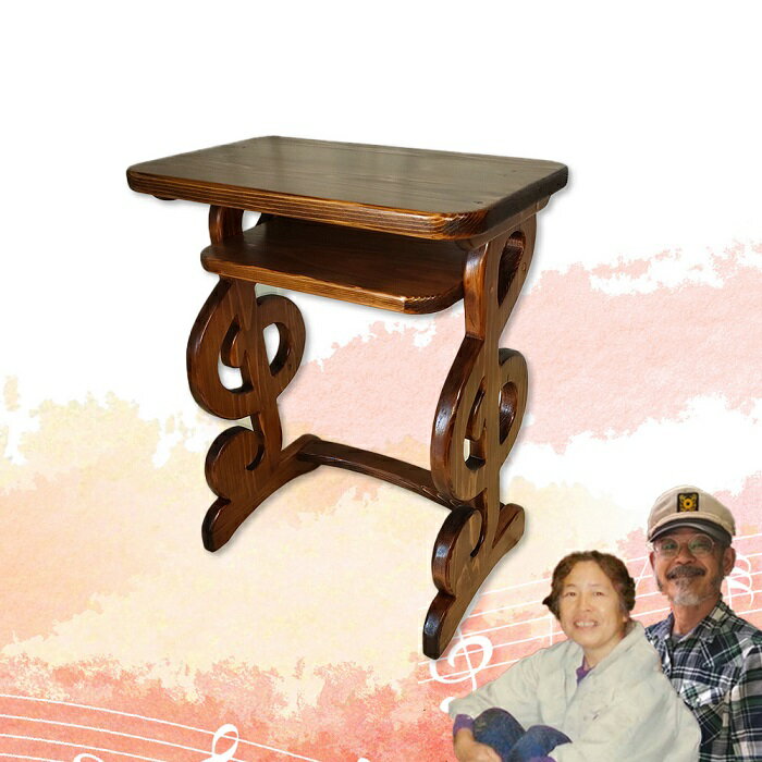 【ふるさと納税】ト音記号のパソコンテーブル ／ 工房エンジェルのために テーブル 奈良県 田原本町