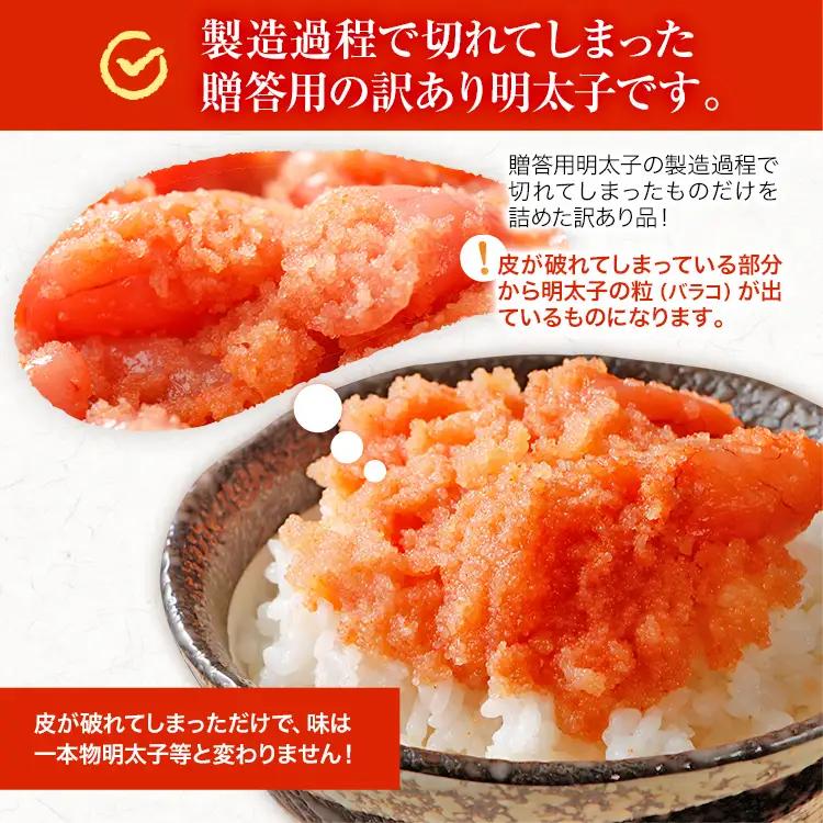 訳あり 明太子 2kg （400g×5） 無着色辛子明太子 たらこ